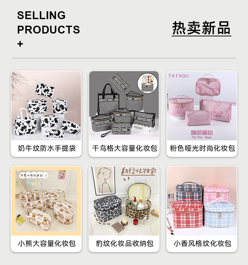 Cows Pattern Waterproof Bag Cosmetic Bag Internet Celebrity Portable Skin Care Wash Bag Creative Waterproof Travel Storage Bag Cows Pattern Waterproof Bag Cosmetic Bag Internet Celebrity Portable Skin Care Wash Bag Creative Waterproof Travel Storage Bag