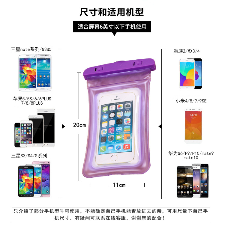 Factory Direct Sales New Inflatable Cartoon Mobile Phone Waterproof Bag Universal Swimming Diving Sealed Transparent Waterproof Protective Cover Factory Direct Sales New Inflatable Cartoon Mobile Phone Waterproof Bag Universal Swimming Diving Sealed Transparent Waterproof Protective Cover
