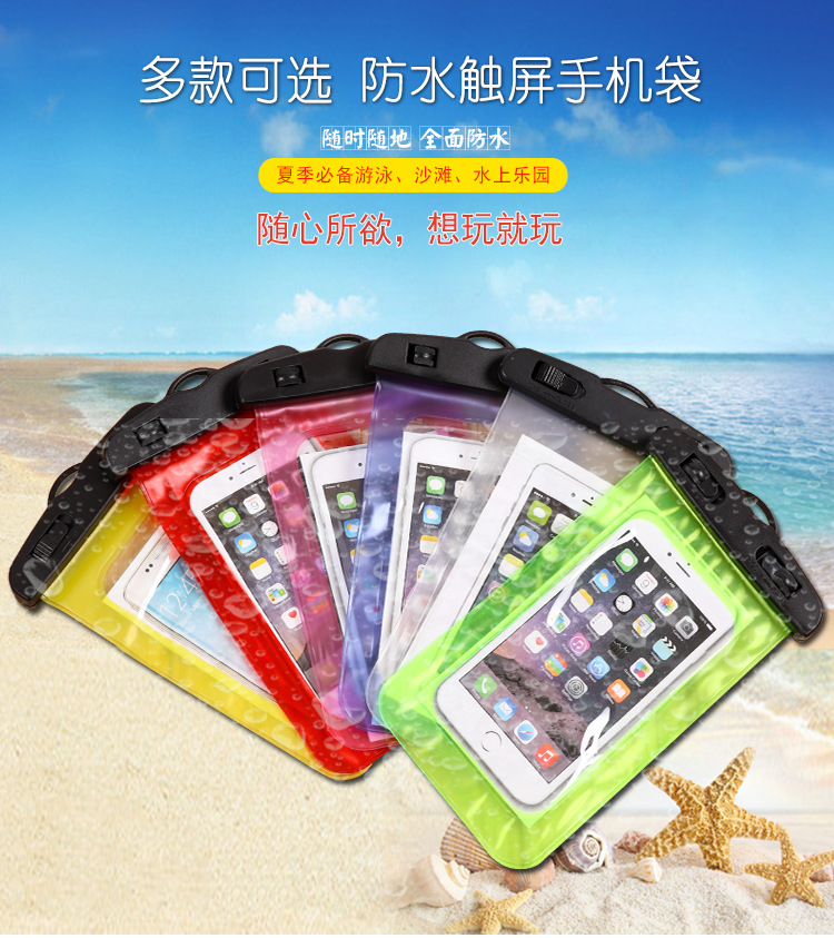 Factory Direct Sales New Inflatable Cartoon Mobile Phone Waterproof Bag Universal Swimming Diving Sealed Transparent Waterproof Protective Cover Factory Direct Sales New Inflatable Cartoon Mobile Phone Waterproof Bag Universal Swimming Diving Sealed Transparent Waterproof Protective Cover
