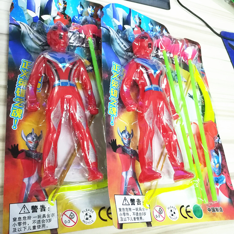 2 Yuan Toy Children&#039;s Suction Card Toy Bow and Arrow Set Model + Bow and Arrow Toy Two Yuan Stall Professional Wholesale