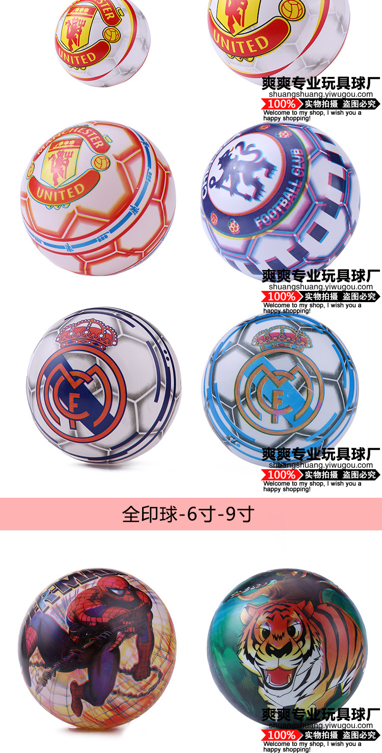 PVC ball yellow expression Children Inflatable Toy ball Kindergarten Baby Ball Bounce Ball Beach volleyball Manufacturers PVC ball yellow expression Children Inflatable Toy ball Kindergarten Baby Ball Bounce Ball Beach volleyball Manufacturers