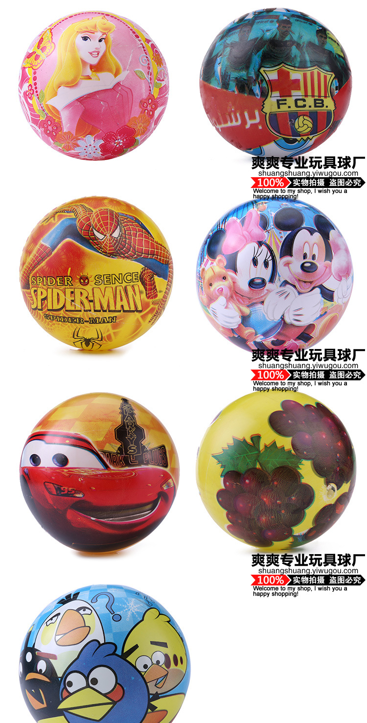 PVC ball yellow expression Children Inflatable Toy ball Kindergarten Baby Ball Bounce Ball Beach volleyball Manufacturers PVC ball yellow expression Children Inflatable Toy ball Kindergarten Baby Ball Bounce Ball Beach volleyball Manufacturers