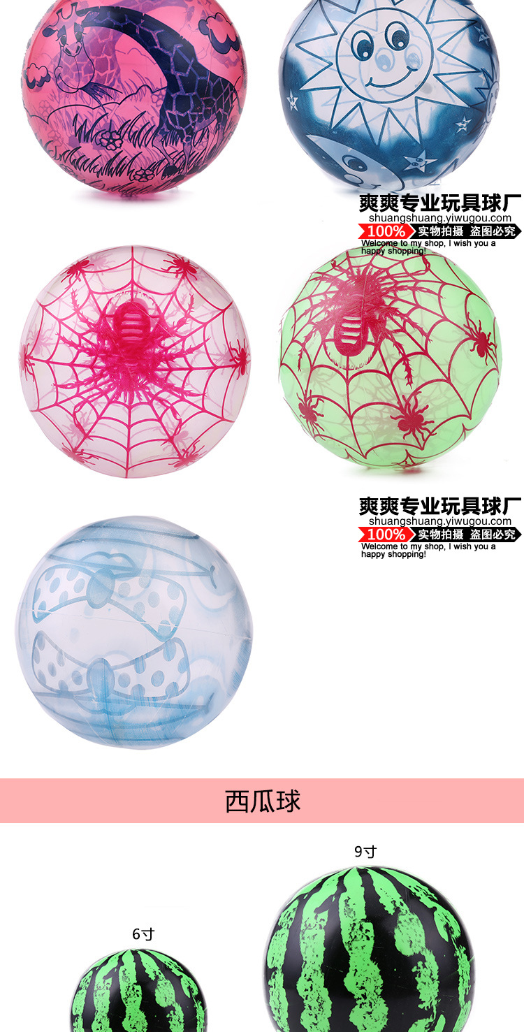 PVC ball yellow expression Children Inflatable Toy ball Kindergarten Baby Ball Bounce Ball Beach volleyball Manufacturers PVC ball yellow expression Children Inflatable Toy ball Kindergarten Baby Ball Bounce Ball Beach volleyball Manufacturers