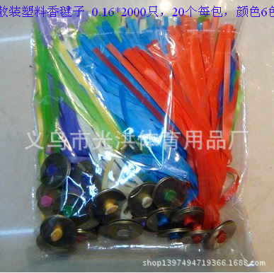 Thousand Factory Direct Sales Boxed Plastic Fragrance Shuttlecock Becomes Bigger after Rubbing Children's Fragrance Shuttlecock Thousand Factory Direct Sales Boxed Plastic Fragrance Shuttlecock Becomes Bigger after Rubbing Children's Fragrance Shuttlecock
