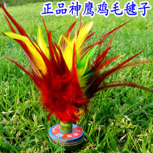 Factory Direct Sales High Quality Big Kick Shuttlecock for Student Competitions Two Yuan Store Special Batch Shuttlecock Quality Assurance Factory Direct Sales High Quality Big Kick Shuttlecock for Student Competitions Two Yuan Store Special Batch Shuttlecock Quality Assurance