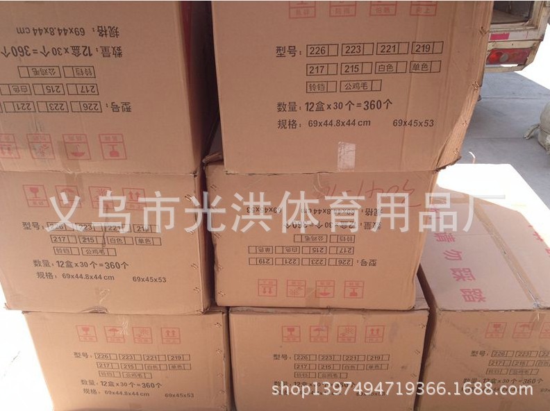 Factory Direct Sales 21cm Four Bristles Shuttlecock Big Goose Feather Shuttlecock Shuttlecock Low Price Quantity Discount