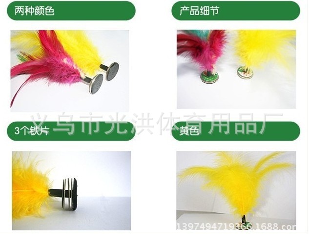 Factory Direct Sales Kick Shuttlecock Children's Traditional Entertainment Competition Small Sporting Goods Turkey Feather Shuttlecock Kick Shuttlecock Factory Direct Sales Kick Shuttlecock Children's Traditional Entertainment Competition Small Sporting Goods Turkey Feather Shuttlecock Kick Shuttlecock