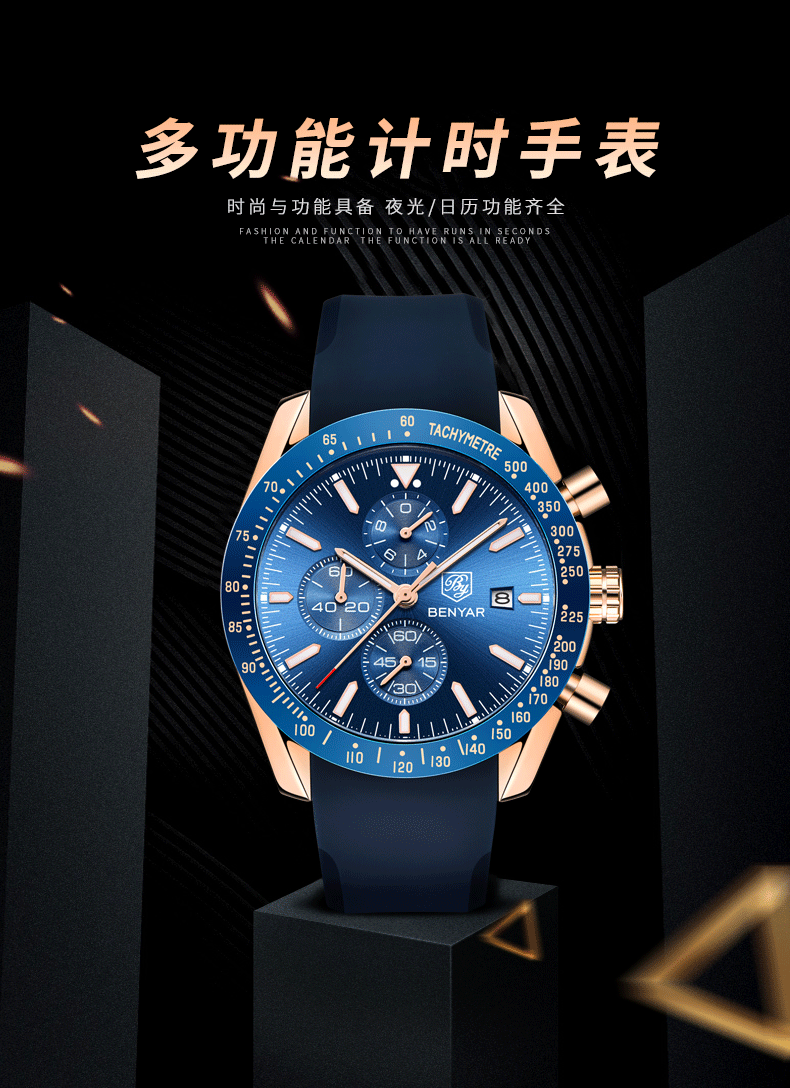 Hot Selling Watch Men's Quartz Watch MultiFunctional Waterproof Sports Fashion Men's Watch Silicone Wrist Watch 5140 Hot Selling Watch Men's Quartz Watch MultiFunctional Waterproof Sports Fashion Men's Watch Silicone Wrist Watch 5140