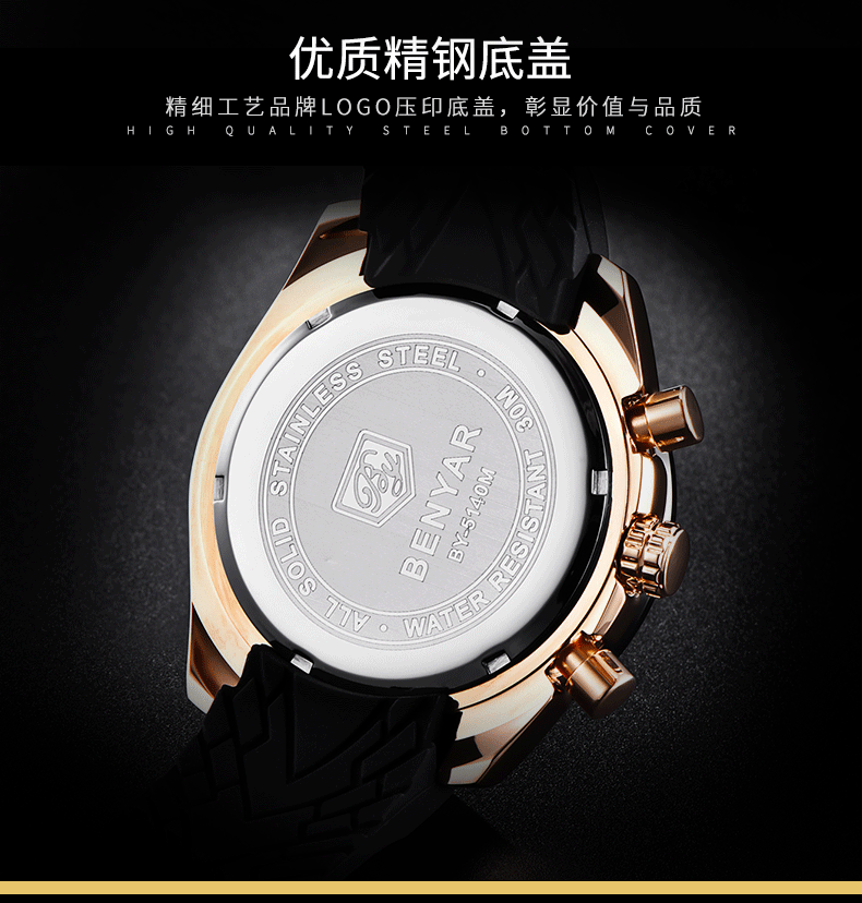 Hot Selling Watch Men's Quartz Watch MultiFunctional Waterproof Sports Fashion Men's Watch Silicone Wrist Watch 5140 Hot Selling Watch Men's Quartz Watch MultiFunctional Waterproof Sports Fashion Men's Watch Silicone Wrist Watch 5140