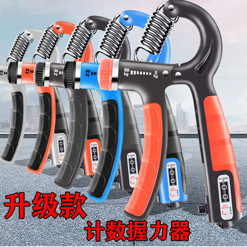 Hand Exercise Can Count Spring Grip Rehabilitation Training Fitness Adjustable Hand-Muscle Developer Spring Grip Finger Exercise Equipment Hand Exercise Can Count Spring Grip Rehabilitation Training Fitness Adjustable Hand-Muscle Developer Spring Grip Finger Exercise Equipment