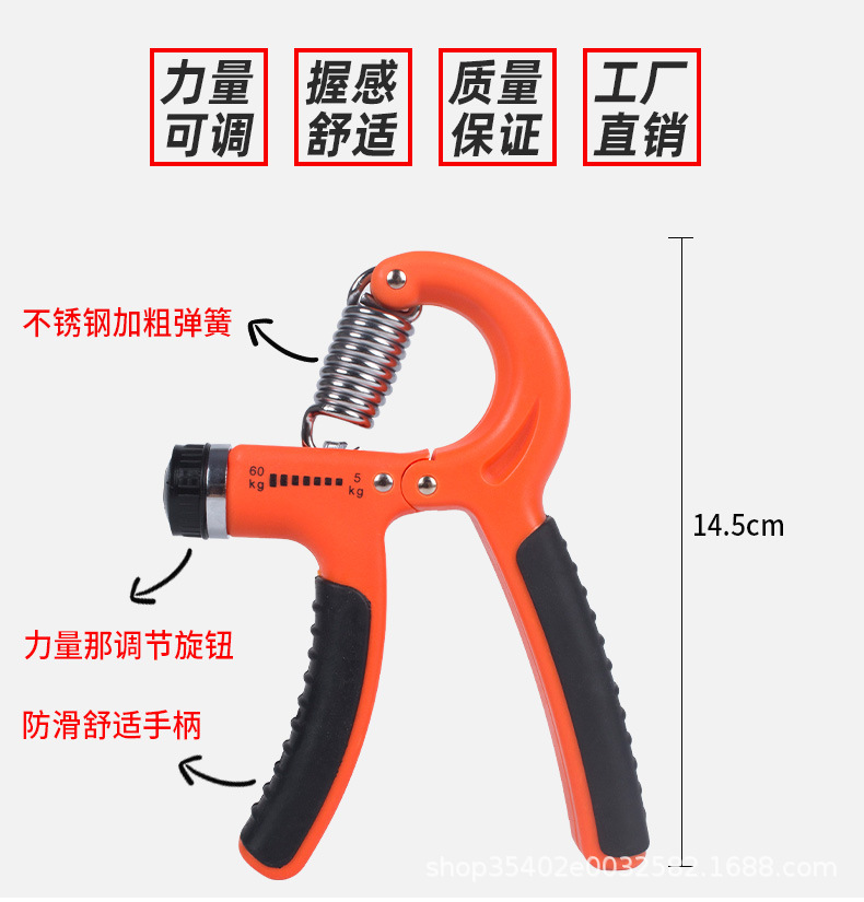 Factory Wholesale Adjustable Hand-Muscle Developer R-Type Spring Grip Multifunctional Finger Rehabilitation Training Fitness Equipment Factory Wholesale Adjustable Hand-Muscle Developer R-Type Spring Grip Multifunctional Finger Rehabilitation Training Fitness Equipment