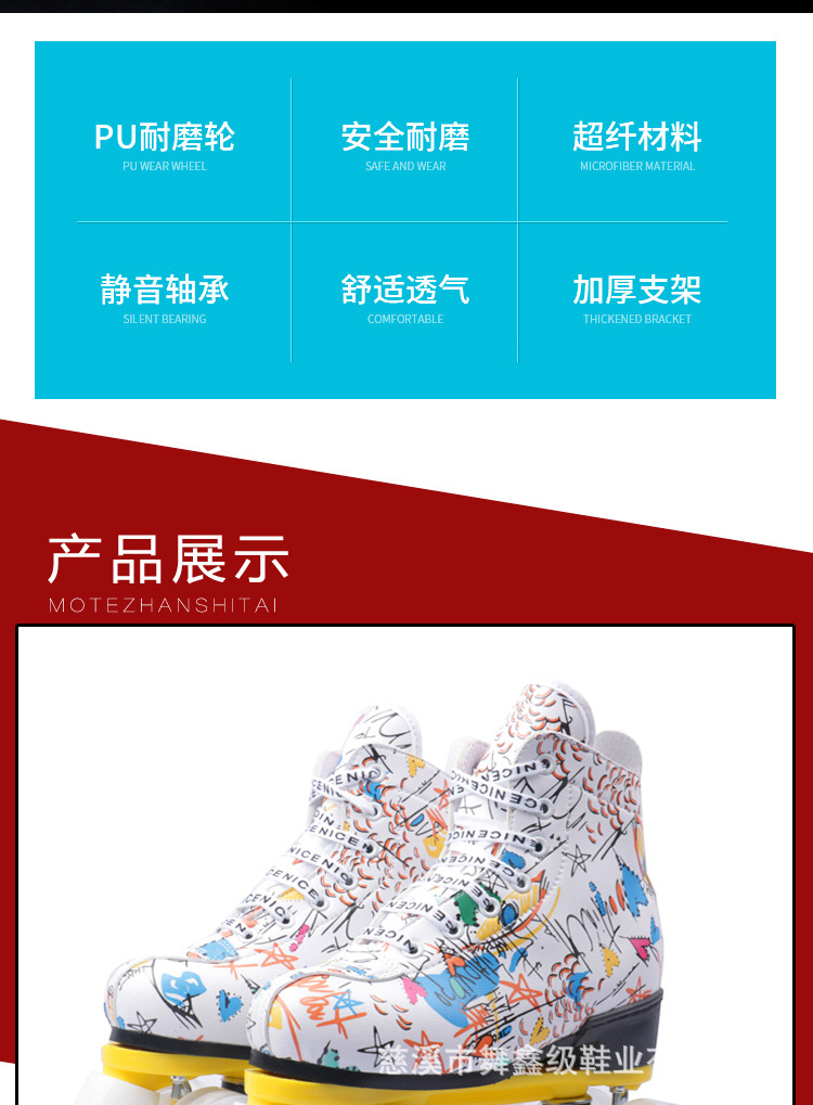 SOURCE Manufacturer Children Adult Double Row the Skating Shoes Roller Skates Double Row Wheel Skates Flashing Wheel Skating Rink Wholesale SOURCE Manufacturer Children Adult Double Row the Skating Shoes Roller Skates Double Row Wheel Skates Flashing Wheel Skating Rink Wholesale
