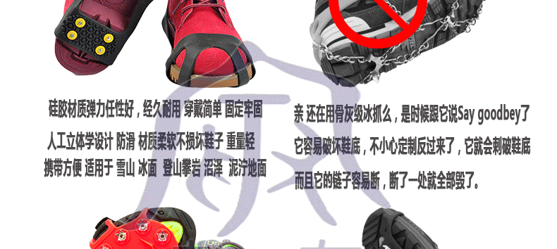Factory Direct Sales Outdoor Ten-Tooth Crampons Antiskid Shoe 10-Tooth Climbing Shoe Cover Snow Skates Ice Climbing Unisex