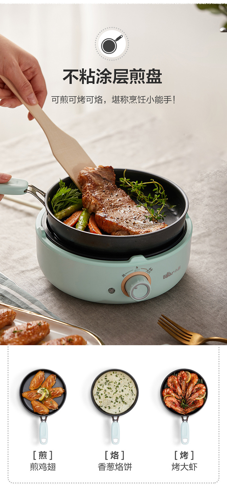 Bear Multi-Functional Electric Food Warmer Split Electric Chafing Dish 2.5L Electric Frying Pan DHG-B25B2 Hot Pot + Fry Pan + Steamer