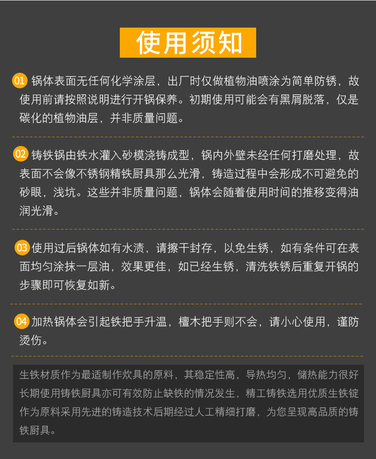 Wholesale Thickened Cast Iron Pan Frying Pan Non-Stick Frying Pan Steak Pot Pancake Household a Cast Iron Pan Uncoated Fry Pan
