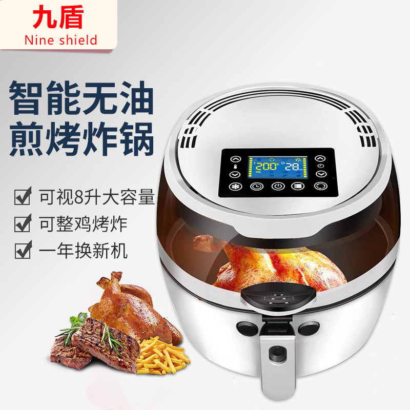 Household Air Fryer Large Capacity Intelligent Fume-Free Bread Maker Multi-Function Automatic Fry Twisted Dough-Strips Machine Deep Frying Pan Household Air Fryer Large Capacity Intelligent Fume-Free Bread Maker Multi-Function Automatic Fry Twisted Dough-Strips Machine Deep Frying Pan