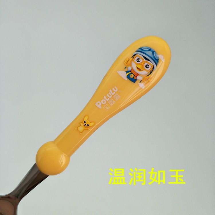 Pororo Children Spoon Baby Rice Spoon Soup Spoon 304 Stainless Steel Feeding Spoon Tableware Maternal and Child Supplies Long Handle