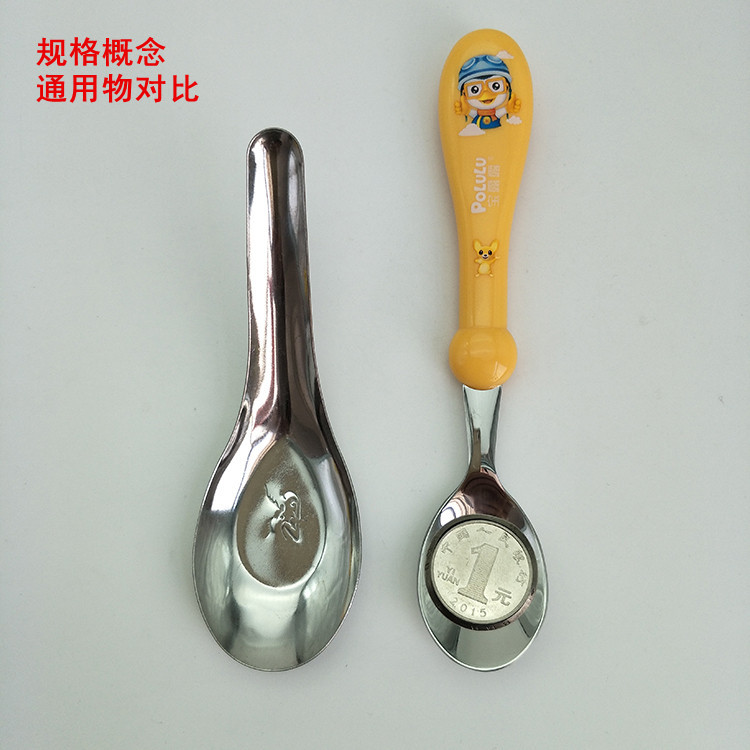 Pororo Children Spoon Baby Rice Spoon Soup Spoon 304 Stainless Steel Feeding Spoon Tableware Maternal and Child Supplies Long Handle