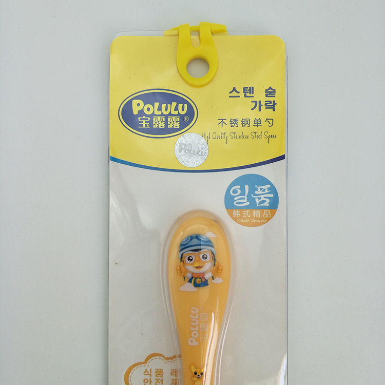 Pororo Children Spoon Baby Rice Spoon Soup Spoon 304 Stainless Steel Feeding Spoon Tableware Maternal and Child Supplies Long Handle