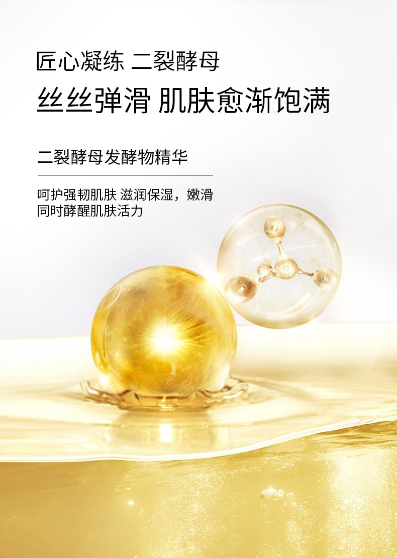 Yazhi Dicrack Yeast Moisturizing Cream Hydrating Moisturizing Skin Rejuvenation Firm Repair Cream Face Care Essence Cream OEM Yazhi Dicrack Yeast Moisturizing Cream Hydrating Moisturizing Skin Rejuvenation Firm Repair Cream Face Care Essence Cream OEM