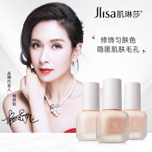 Yimu UV Perfect Suncream Silk Soft Moisturizing Face Repair BB Cream Isolation Cover Fleck Acne Marks Dark Circles Liquid Foundation Concealer