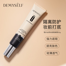 Yimu UV Perfect Suncream Silk Soft Moisturizing Face Repair BB Cream Isolation Cover Fleck Acne Marks Dark Circles Liquid Foundation Concealer