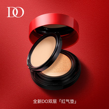 Yimu UV Perfect Suncream Silk Soft Moisturizing Face Repair BB Cream Isolation Cover Fleck Acne Marks Dark Circles Liquid Foundation Concealer