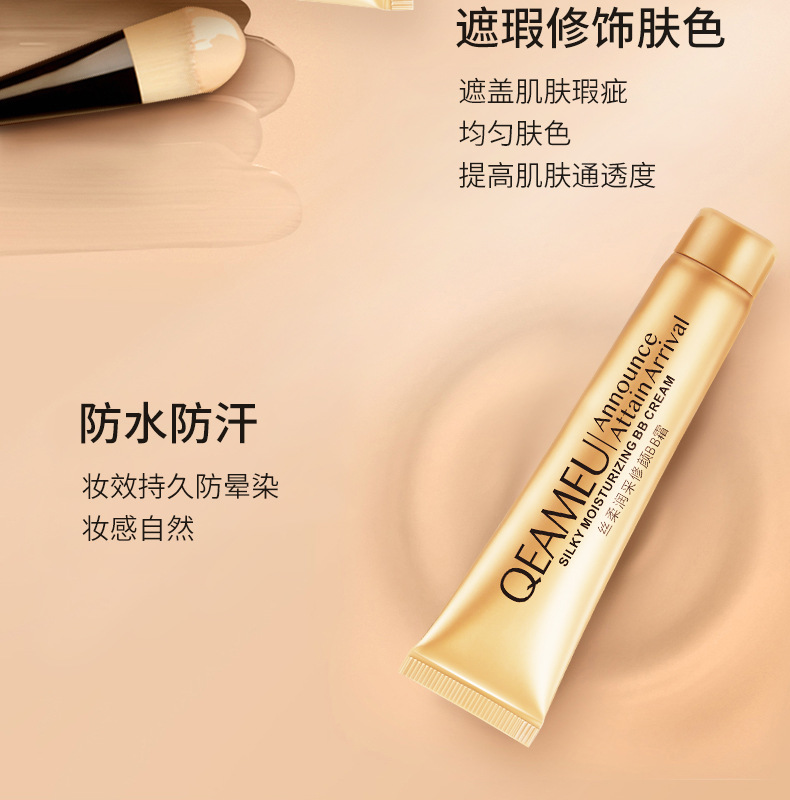 Yimu UV Perfect Suncream Silk Soft Moisturizing Face Repair BB Cream Isolation Cover Fleck Acne Marks Dark Circles Liquid Foundation Concealer