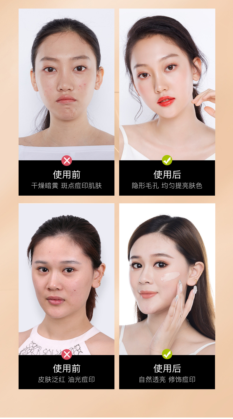 Yimu UV Perfect Suncream Silk Soft Moisturizing Face Repair BB Cream Isolation Cover Fleck Acne Marks Dark Circles Liquid Foundation Concealer