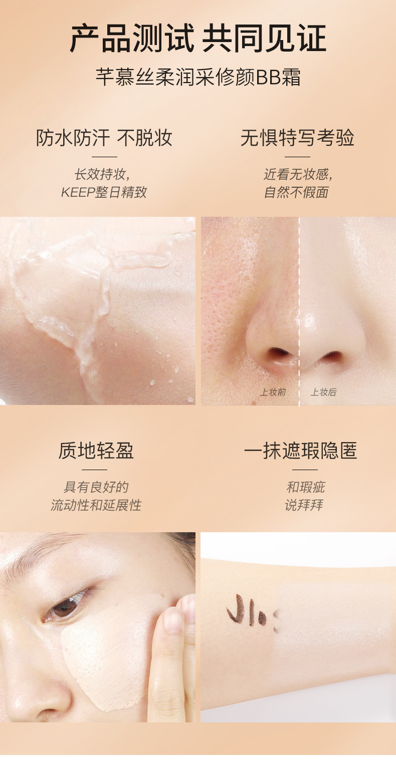 Yimu UV Perfect Suncream Silk Soft Moisturizing Face Repair BB Cream Isolation Cover Fleck Acne Marks Dark Circles Liquid Foundation Concealer