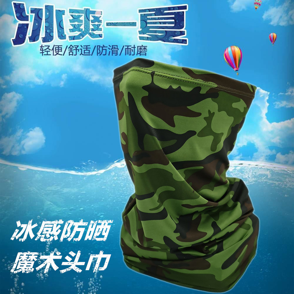 Ice cream scarf Summer nights wrap men&#039;s and women&#039;s outdoor riding mask fishing face towel thin quick dry cool  scarf