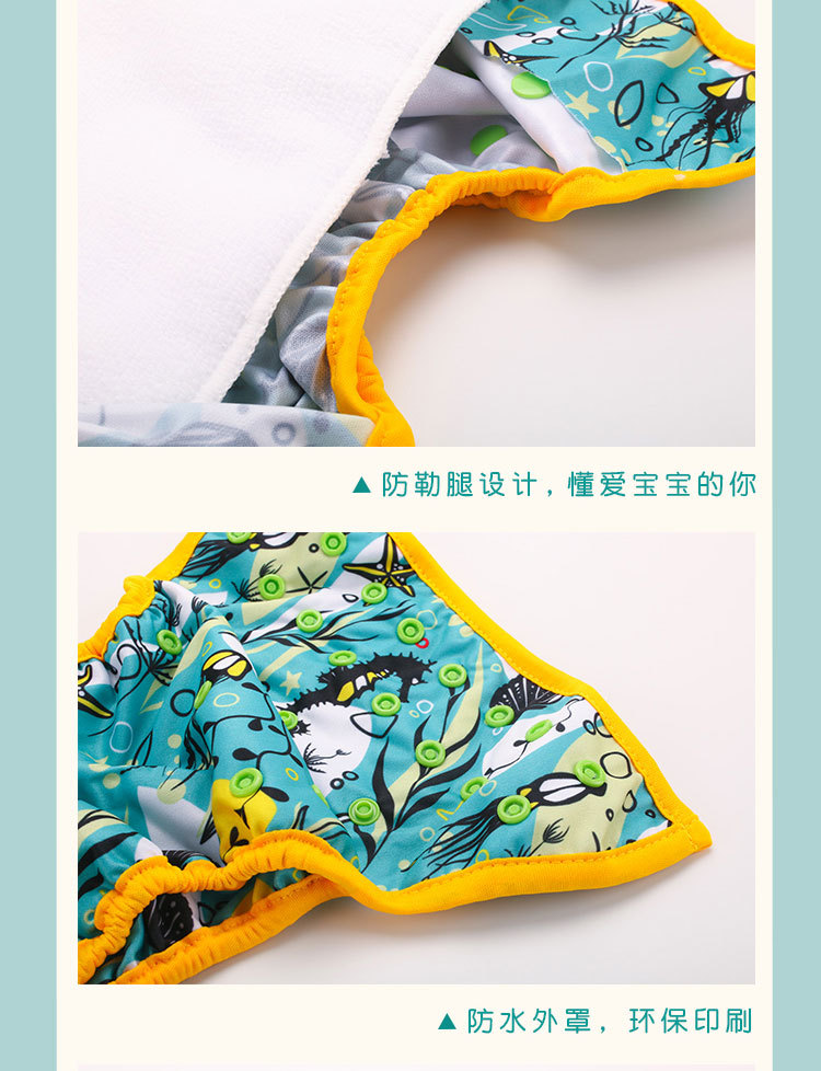 Amazon aliexpress hot style happy whistle baby diaper cloth diapers cloth diaper pocket diaper cover waterproof proof washable stock Amazon aliexpress hot style happy whistle baby diaper cloth diapers cloth diaper pocket diaper cover waterproof proof washable stock