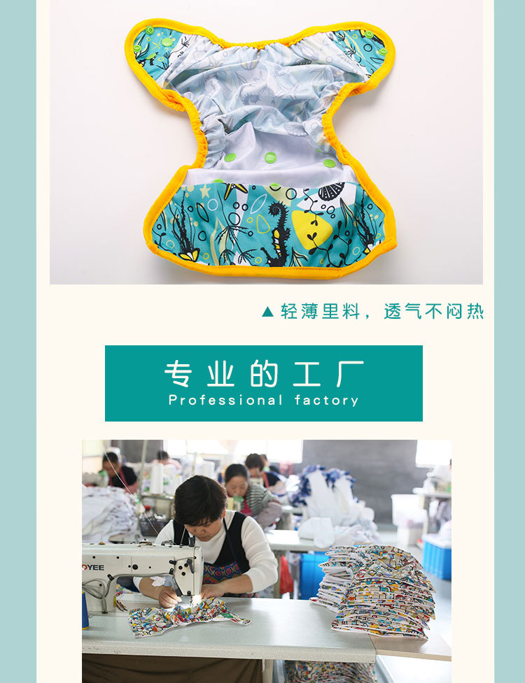 Amazon aliexpress hot style happy whistle baby diaper cloth diapers cloth diaper pocket diaper cover waterproof proof washable stock Amazon aliexpress hot style happy whistle baby diaper cloth diapers cloth diaper pocket diaper cover waterproof proof washable stock