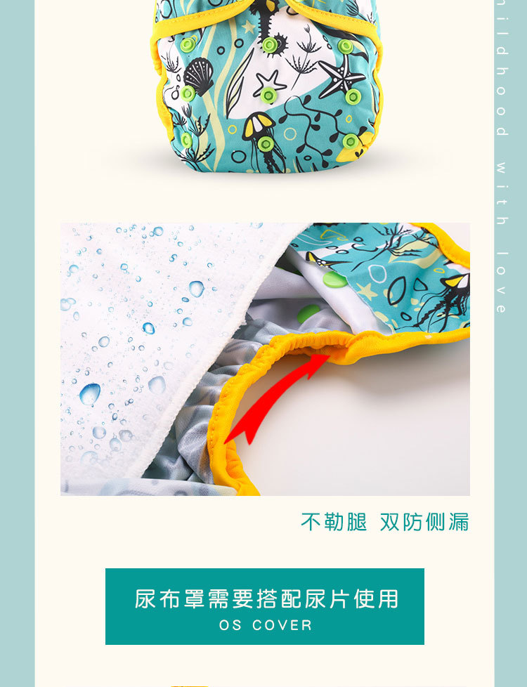 Amazon aliexpress hot style happy whistle baby diaper cloth diapers cloth diaper pocket diaper cover waterproof proof washable stock Amazon aliexpress hot style happy whistle baby diaper cloth diapers cloth diaper pocket diaper cover waterproof proof washable stock