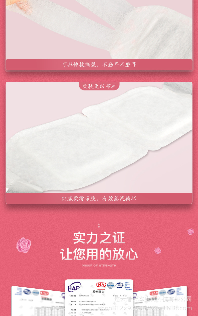 Factory Direct Sales Customized Cloud Sleep Steam Heating Eye Mask OEM Eye Protection Fatigue Relief Piece Can Be Wholesale