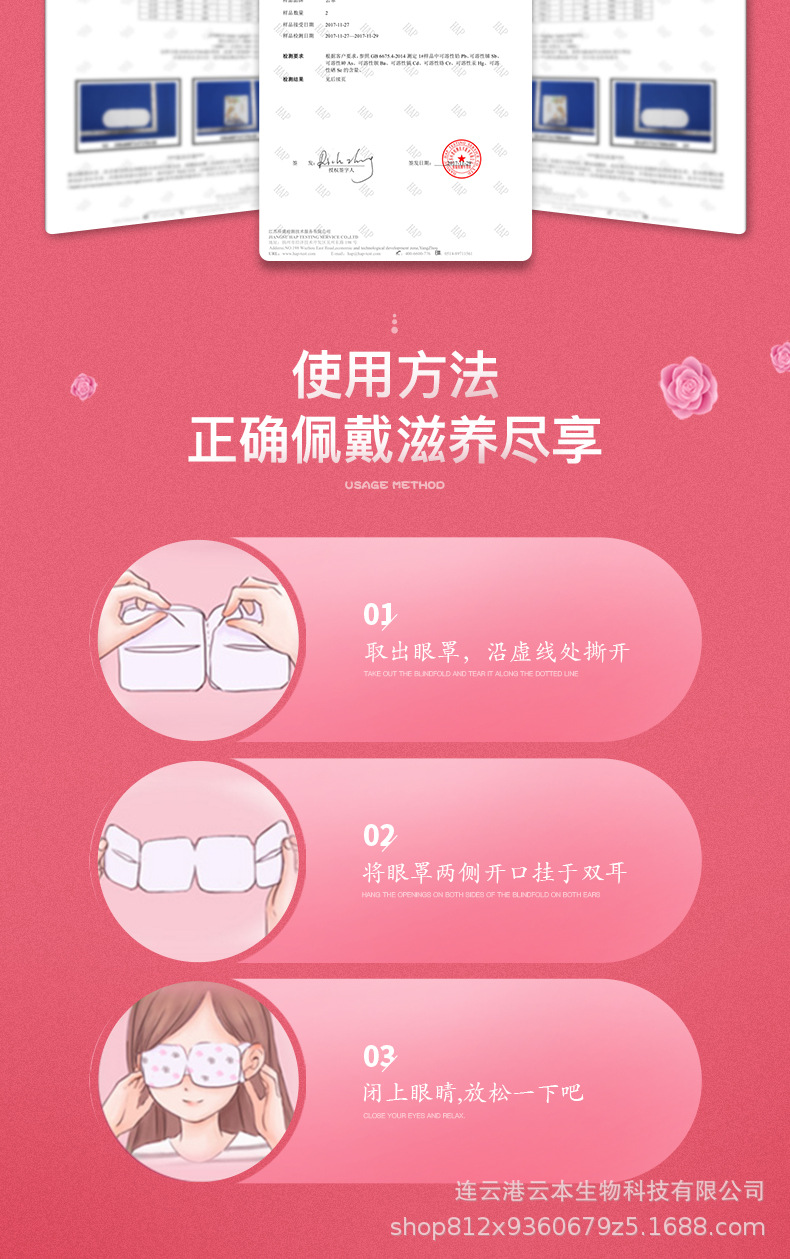Factory Direct Sales Customized Cloud Sleep Steam Heating Eye Mask OEM Eye Protection Fatigue Relief Piece Can Be Wholesale