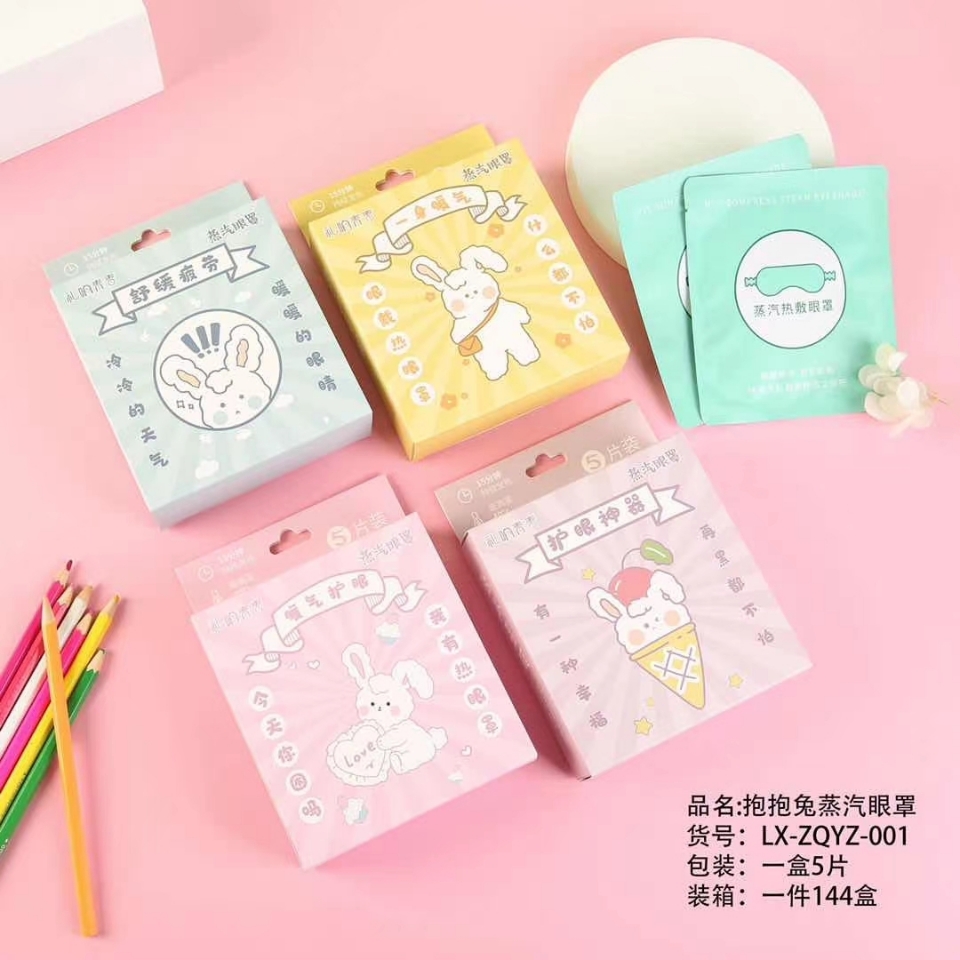 Factory direct sale of new steam eye mask a number of series of girls heart cute cartoon patterns to ease fatigue eye mask