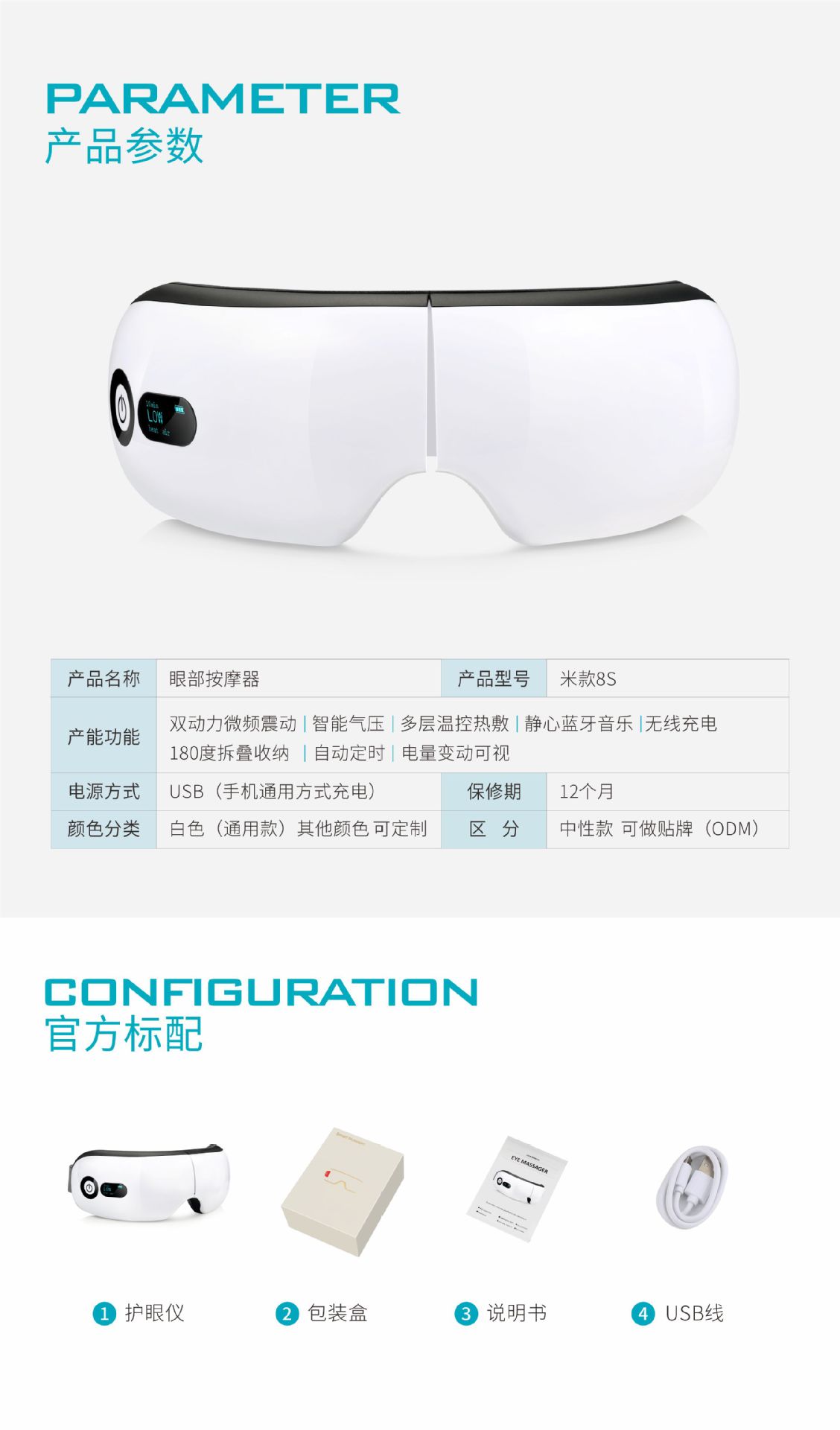 Eye Massage Eye Care Machine Relieve Fatigue Electric Eye Massager Steam Hot Pack Heating Eye Mask Eye Massage Instrument Eye Massage Eye Care Machine Relieve Fatigue Electric Eye Massager Steam Hot Pack Heating Eye Mask Eye Massage Instrument