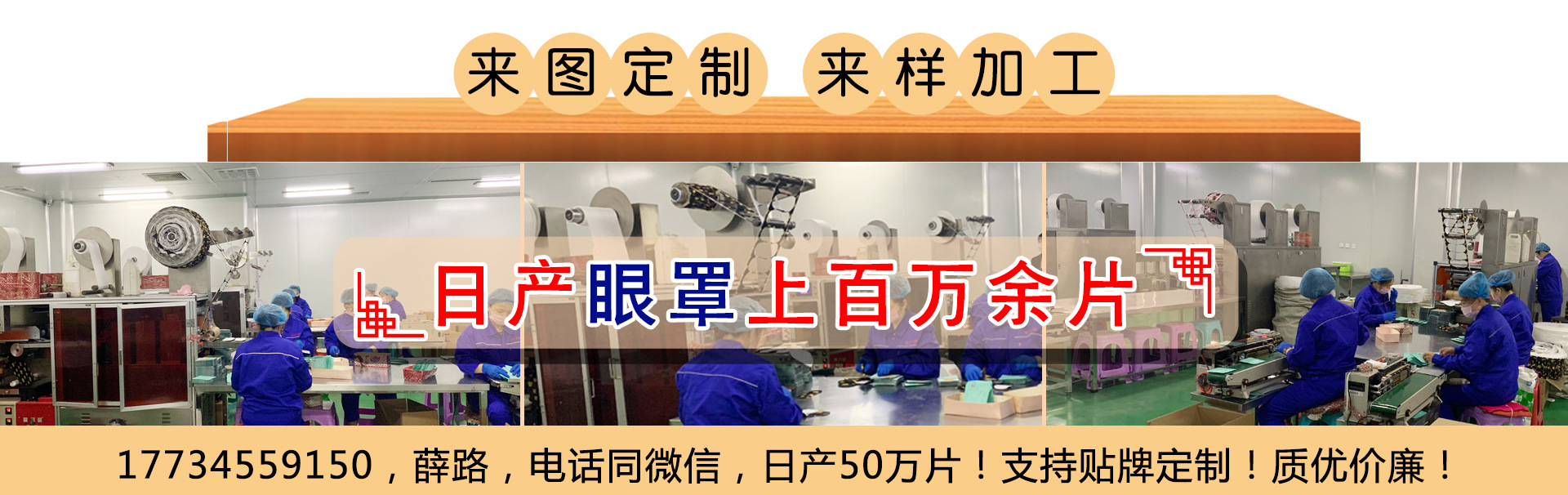 SOURCE Factory Steam Eyeshade Customized Self-Heating Sleep Hot Compress Eye Shield Substitute Processing Argy Wormwood Eye Mask Wholesale