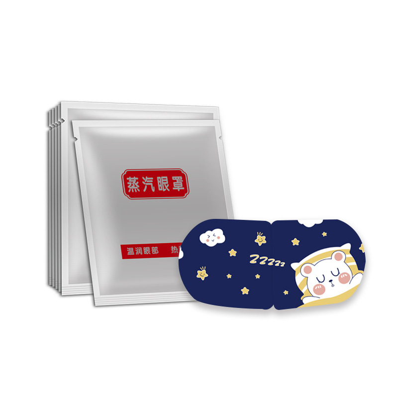 SOURCE Factory Steam Eyeshade Customized Self-Heating Sleep Hot Compress Eye Shield Substitute Processing Argy Wormwood Eye Mask Wholesale