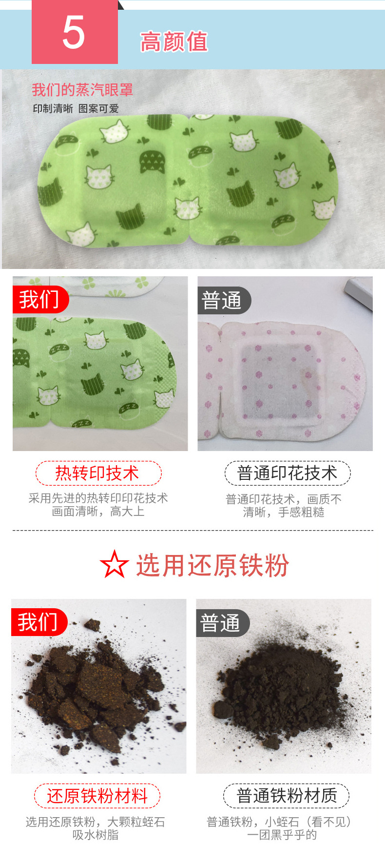 SOURCE Factory Steam Eyeshade Customized Self-Heating Sleep Hot Compress Eye Shield Substitute Processing Argy Wormwood Eye Mask Wholesale
