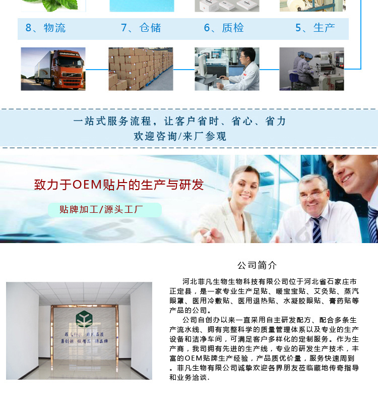 SOURCE Factory Steam Eyeshade Customized Self-Heating Sleep Hot Compress Eye Shield Substitute Processing Argy Wormwood Eye Mask Wholesale