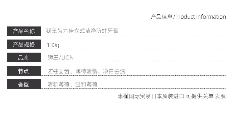 Japan's Lion Tooth Lijia Enzyme Toothpaste Tooth Stain Breath Fresh Mothproof Wash Clean Toothpaste Wholesale Mild Mint