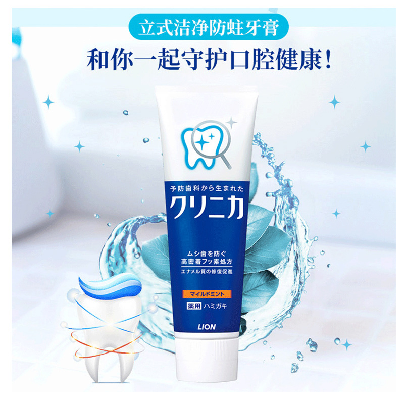Japan&#039;s Lion Tooth Lijia Enzyme Toothpaste Tooth Stain Breath Fresh Mothproof Wash Clean Toothpaste Wholesale Mild Mint