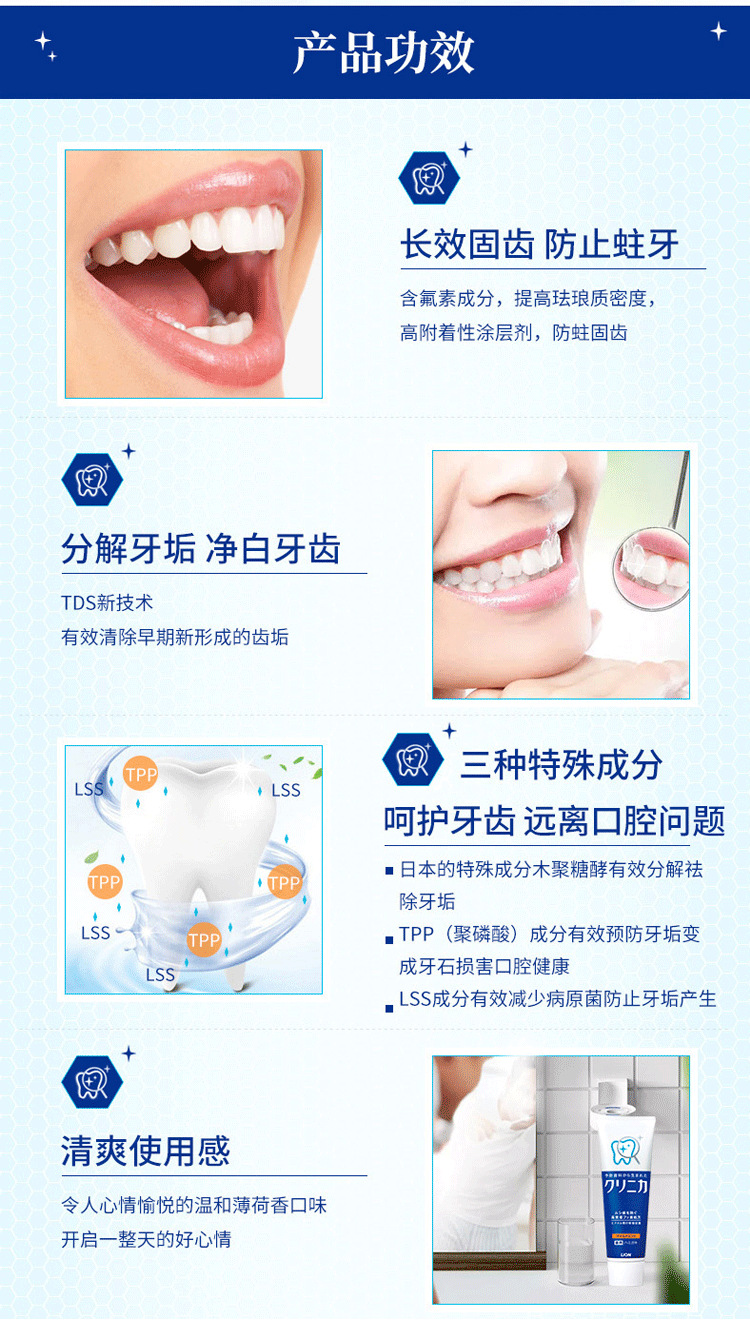 Japan's Lion Tooth Lijia Enzyme Toothpaste Tooth Stain Breath Fresh Mothproof Wash Clean Toothpaste Wholesale Mild Mint