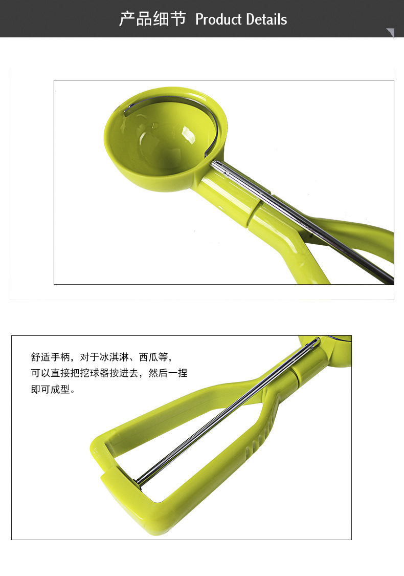 American Multi-Functional Semi-automatic Ice Cream Scoop Plastic Popsickle Stick Ice-Cream Spoon Ball Scoop Diameter 6.5cm