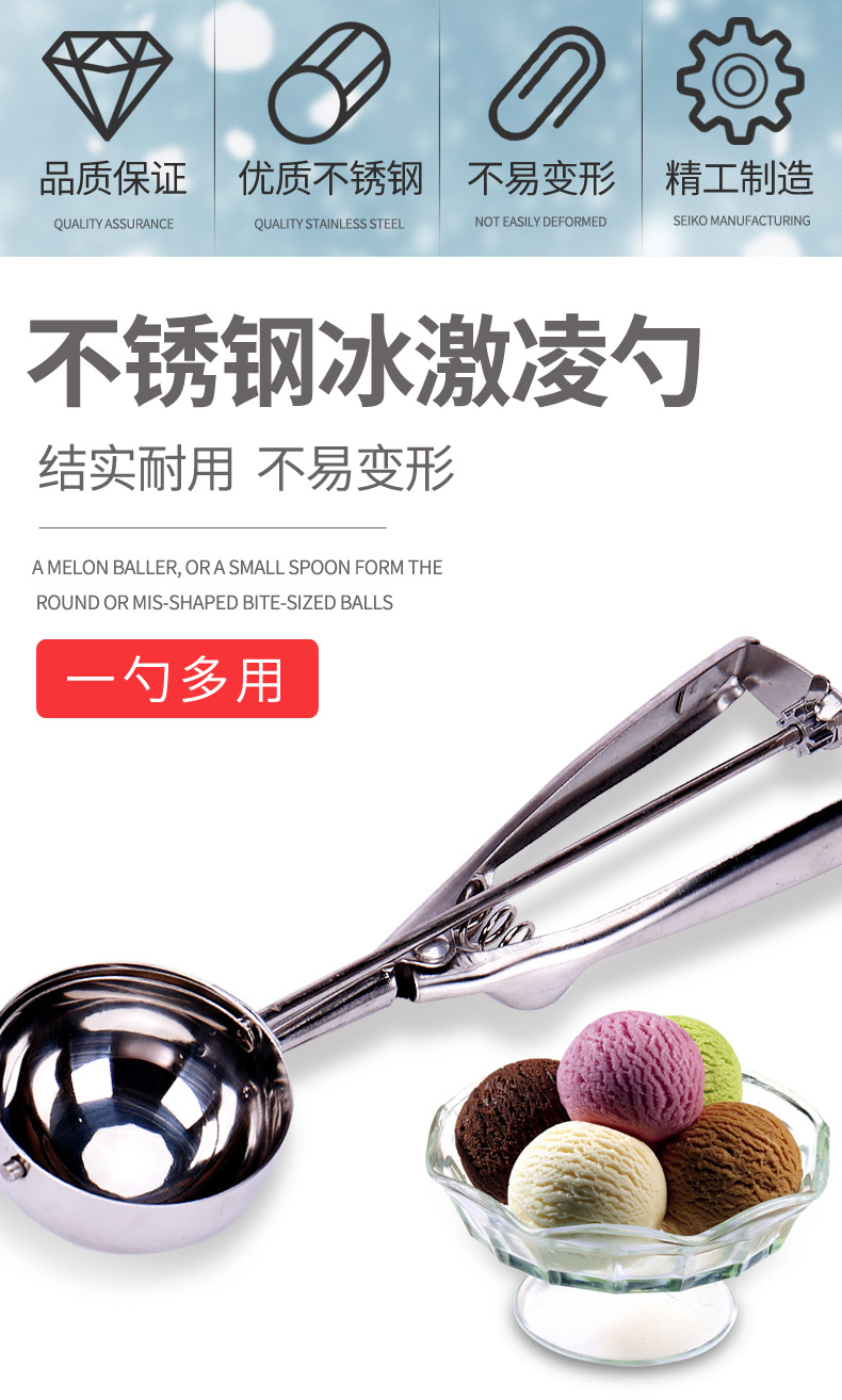 Factory Thickened Stainless Steel Ice Cream Spoon Ice-Cream Spoon Ice Cream Spoon Fruit Ball Scoop Spoon Ice Cream Spoon Wholesale Factory Thickened Stainless Steel Ice Cream Spoon Ice-Cream Spoon Ice Cream Spoon Fruit Ball Scoop Spoon Ice Cream Spoon Wholesale