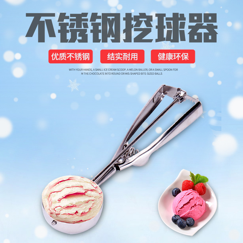 Factory Thickened Stainless Steel Ice Cream Spoon Ice-Cream Spoon Ice Cream Spoon Fruit Ball Scoop Spoon Ice Cream Spoon Wholesale