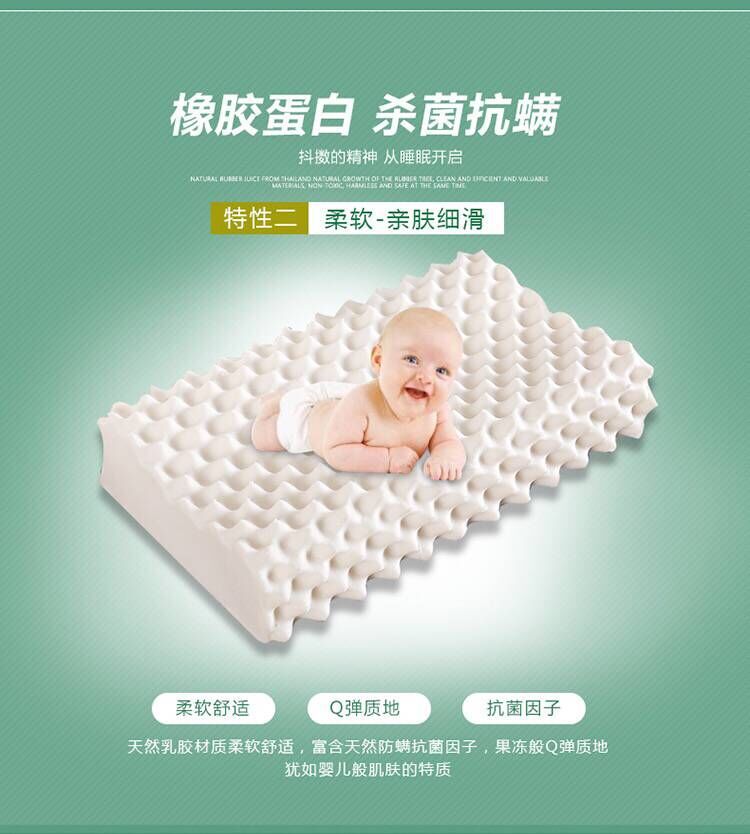 Thailand V brand latex pillow wechat business hot style natural latex pillow neck protection pillow core nail massage pillow manufacturer direct sale