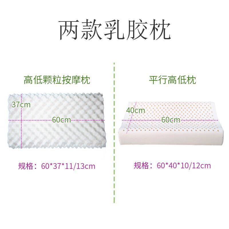 Thailand V brand latex pillow wechat business hot style natural latex pillow neck protection pillow core nail massage pillow manufacturer direct sale